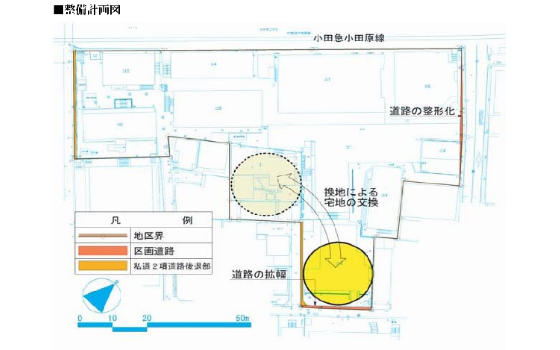 よよぎ１丁目53番街地区（東京都渋谷区）（敷地整序型）