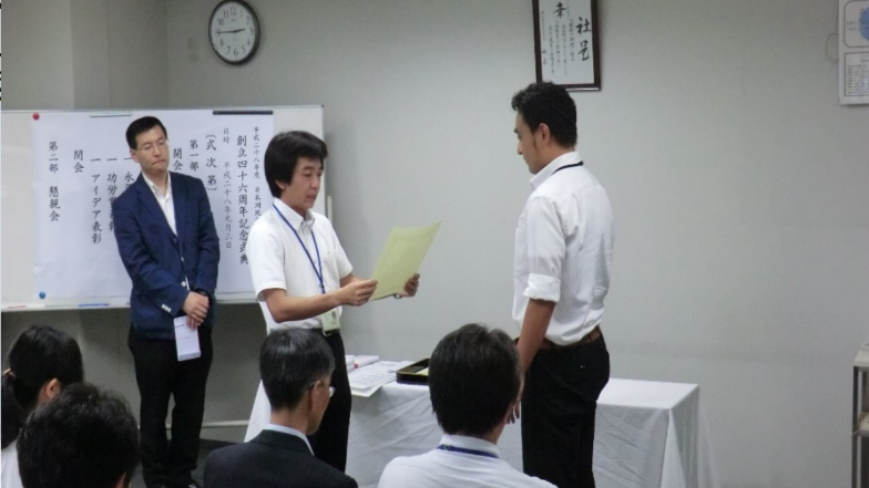 社内表彰制度の様子