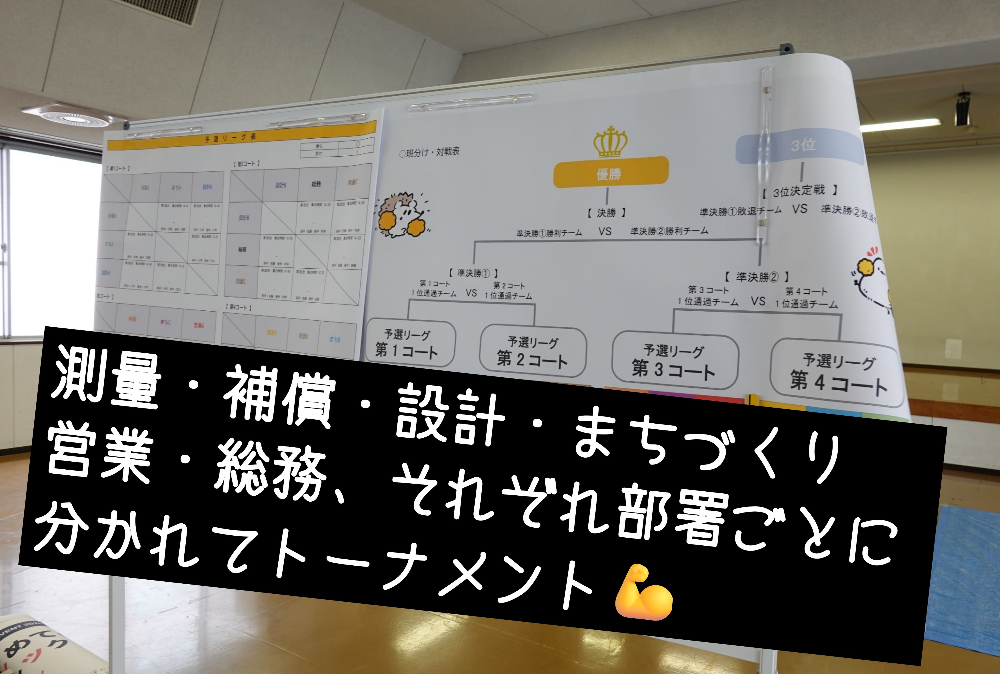 本社イベント風景2