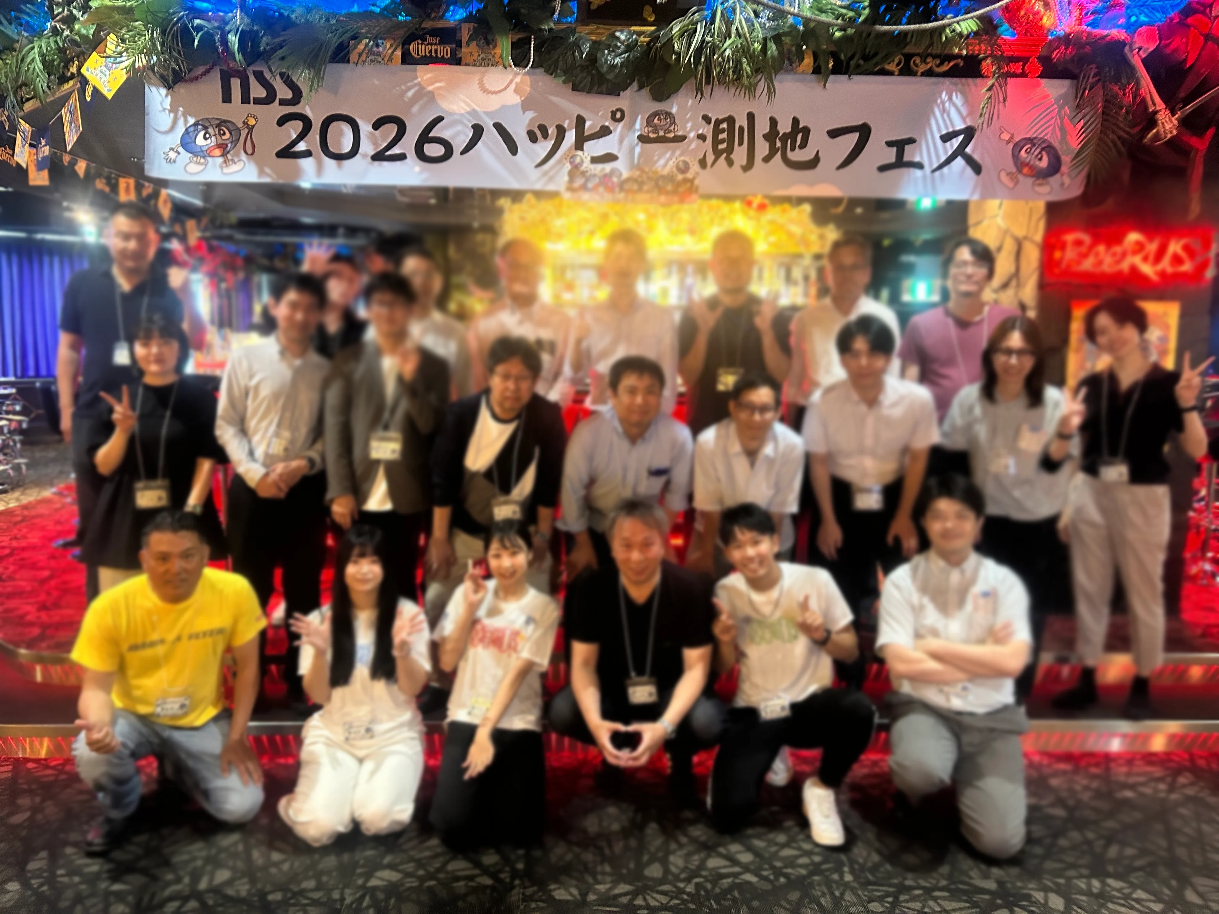 ２０２６年社内イベントを実施しました