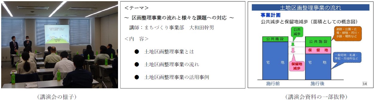 news-2025-01-08.jpg
