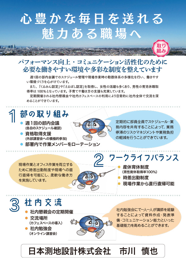 news-20250207-02.jpg