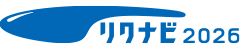 リクナビ2024