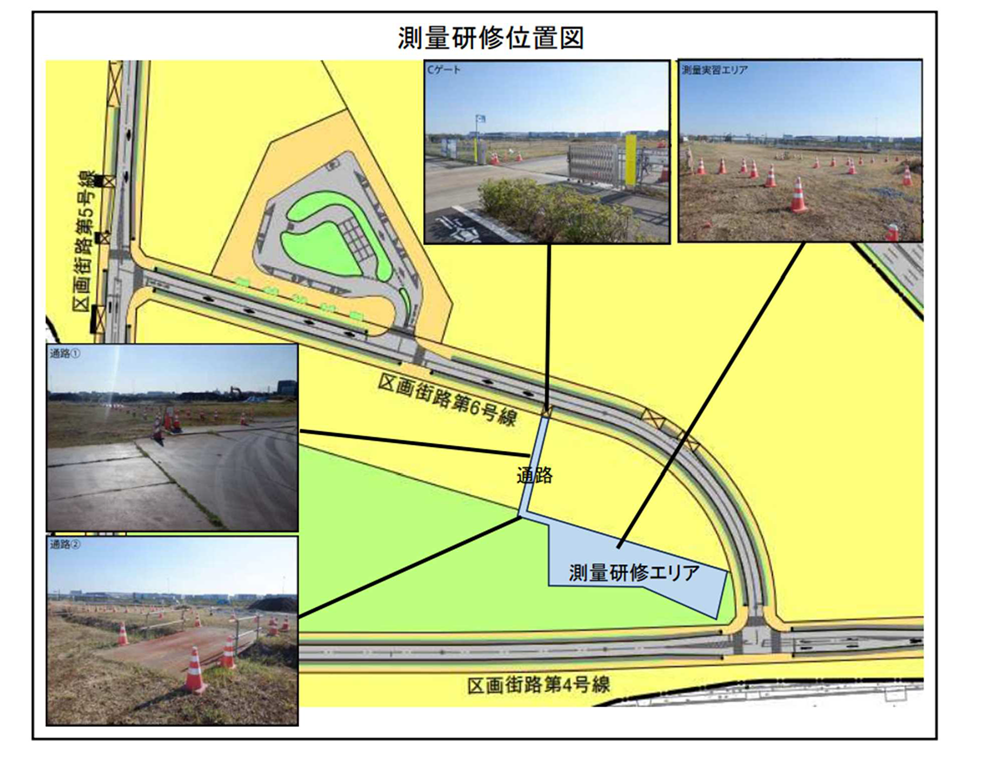 令和5年10月27日 独立行政法人都市再生機構（ＵＲ都市機構）若手職員を対象に都市再生測量実務研修を開催しました。